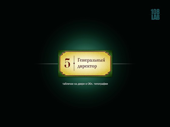 Полиграфия: 1