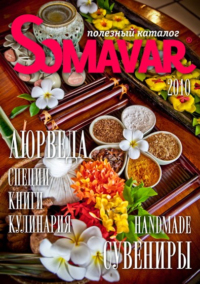 Полиграфия: 1
