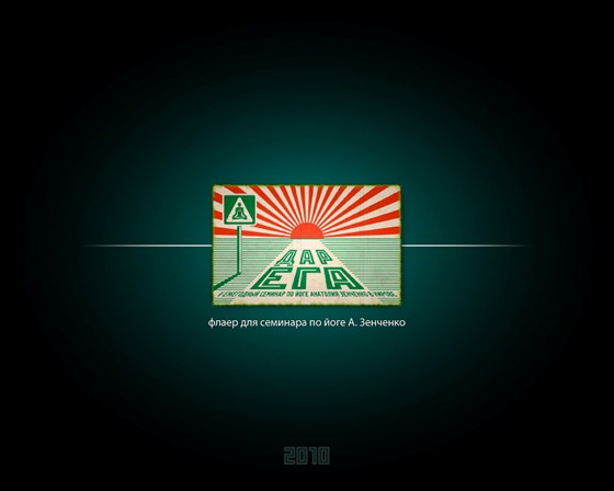 Полиграфия: 2
