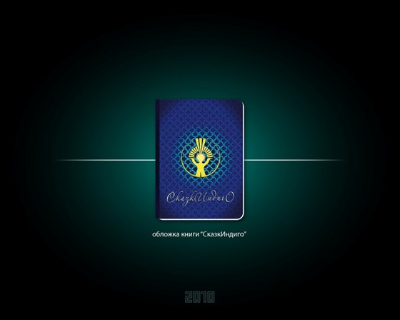 Полиграфия: 2