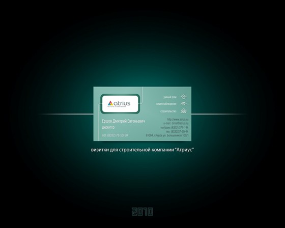 Полиграфия: 2
